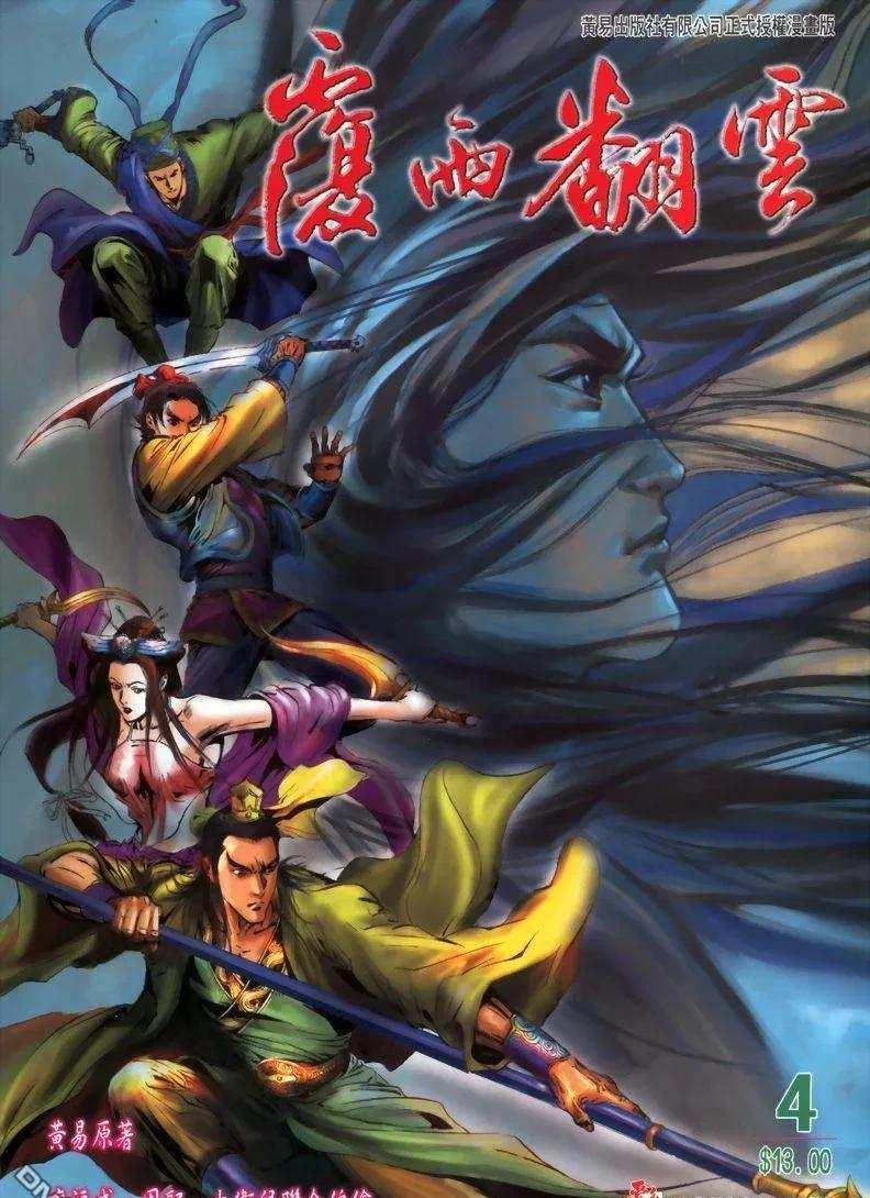 杨公宝库探索指南?寻宝冒险的最佳策略?