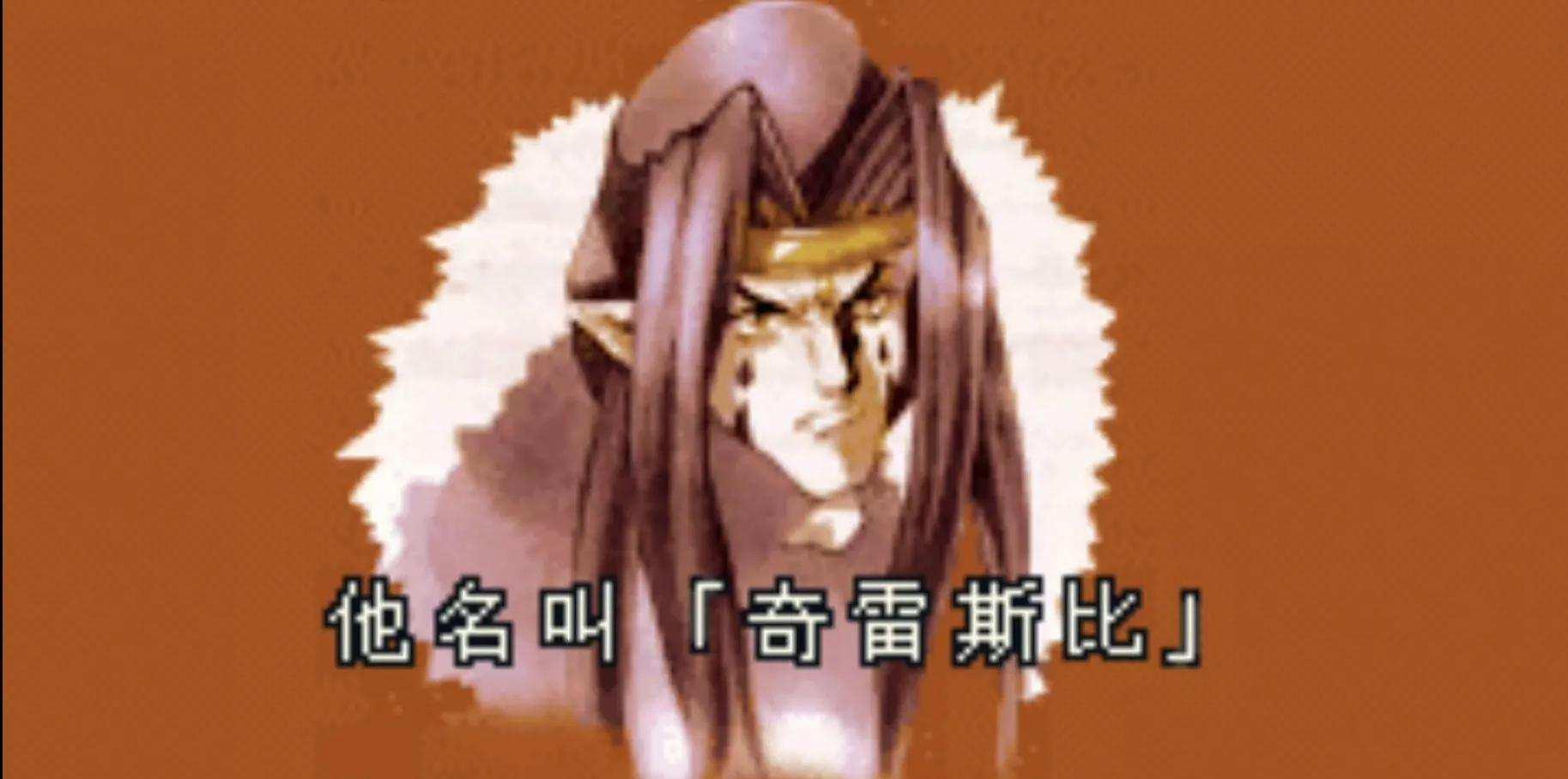 勇者之路2评测?冒险旅程的新篇章?
