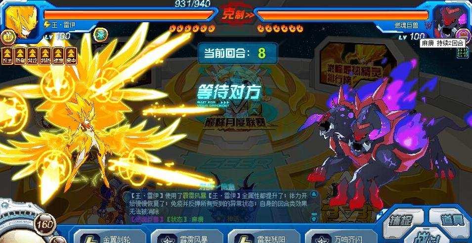 雷伊怎么打伤害最高?技能循环机制如何破解?