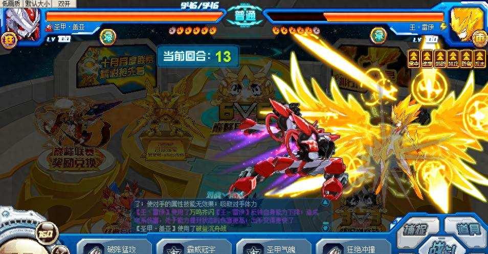 雷伊怎么打伤害最高?技能循环机制如何破解?