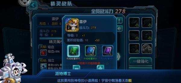 赛尔号手机版怎么下载安全?数据互通教程哪里看?