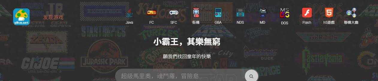连连看3.1原版哪里下载?怀旧模式隐藏关卡解锁?