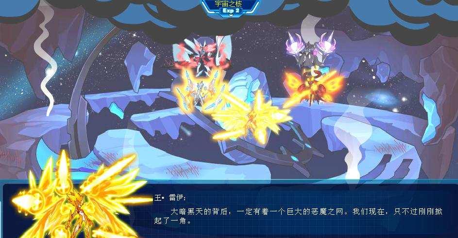 雷伊怎么打伤害最高?技能循环机制如何破解?