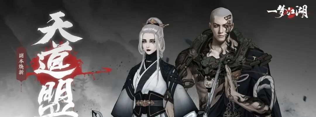 一梦江湖官网最新动态?武侠世界的全面解析?