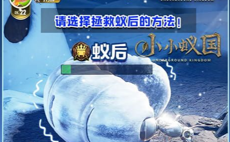 角色赠礼反馈提示