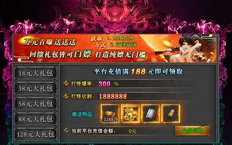 龙脊雪山河道钓鱼点分布