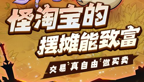 生存猎多目标战斗中的野火炸弹扩散范围