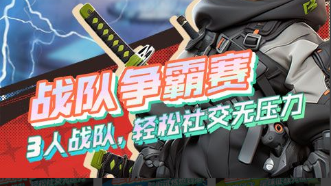 斗战神暗影狼王战斗画面