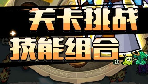 天空题材网游场景