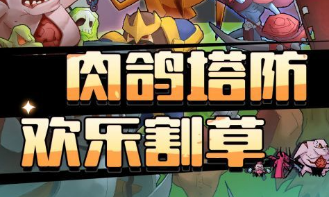 未精炼的念气结晶用途示意