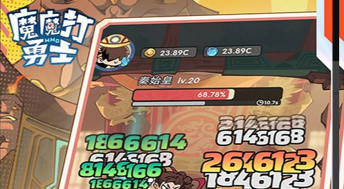 锦绣谷魔古族刷怪区域示意图