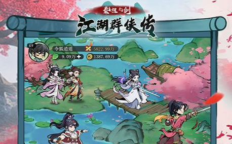 蓝龙boss蓄力状态截图