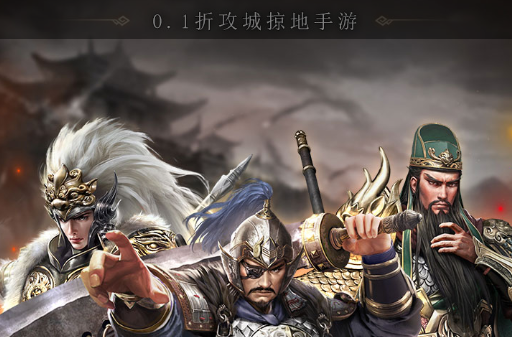 坐骑培养界面