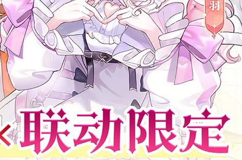 符文工房5角色好感界面