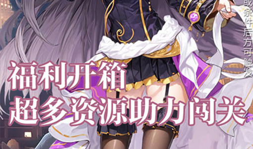 直升机红石结构示意