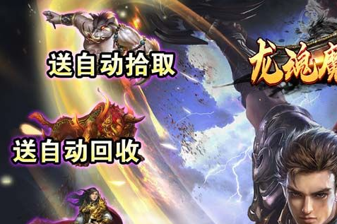 太公望战斗姿态展示