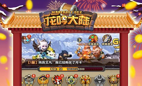 地铁跑酷兑换码输入页面