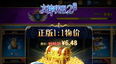 算盘珠子拨动示意