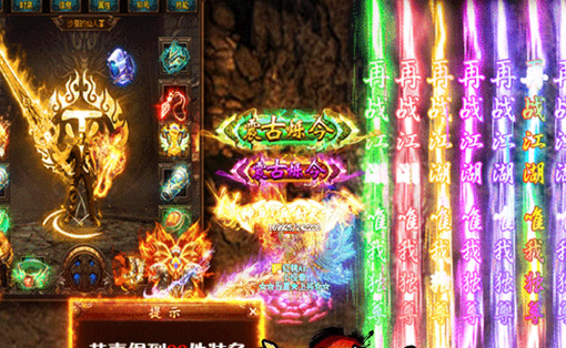 DNF魔法师转职方向对比图
