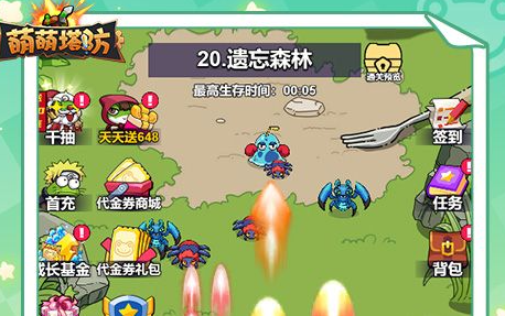 地下城割草通关BD吸血护甲配装思路