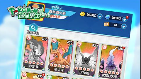 忍者加点方案对比说明