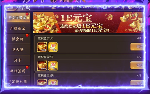 超级潘兴炮塔装甲示意图