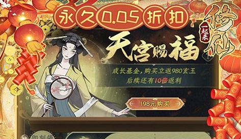 修罗刷图技能循环