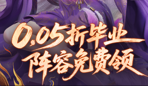 蓝龙隐藏boss战斗场景