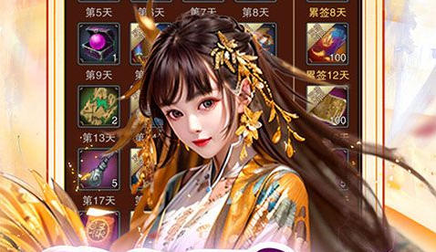 斗战神知北游3任务场景
