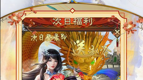 阿木木日炎圣盾出装面板