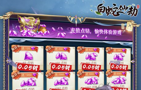 明星养成游戏界面