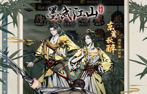 婕拉辅助出装示意图