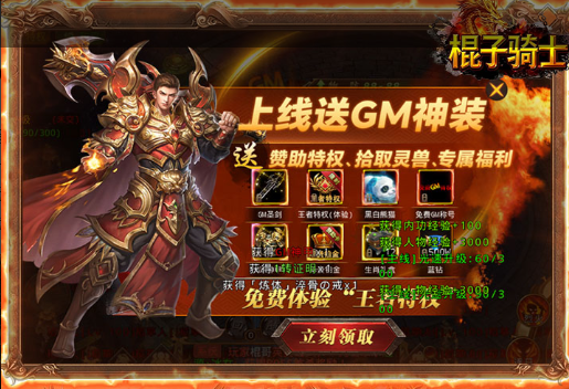 卡车模拟驾驶操作界面