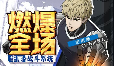 星际争霸2客户端安装界面示意