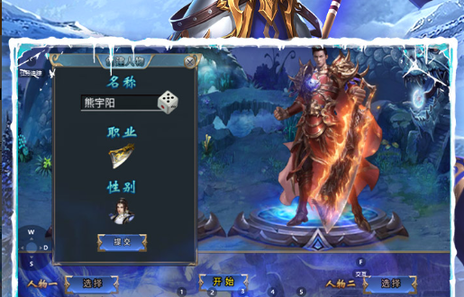魔兽争霸作弊指令输入界面