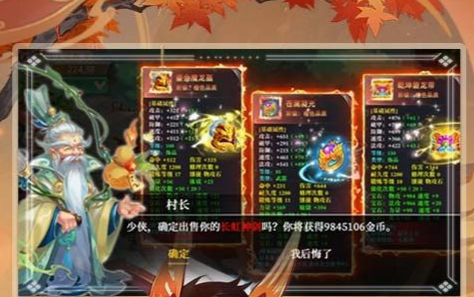 驯鹿梅森笼子所在区域