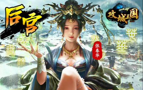 地下城与勇士签到活动日历界面