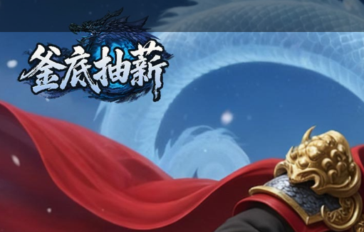 镇魂街武将战力对比图