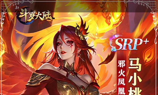 天刀头衔属性加成说明