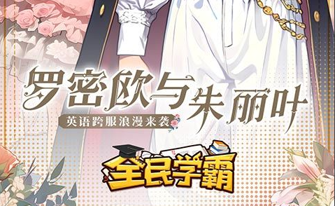商城限定页面购买界面