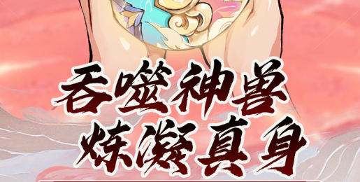 浆果林橙色浆果采集位置示意