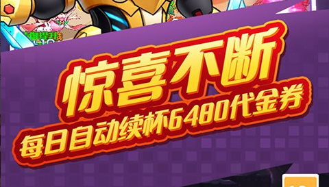 神魔遮天职业技能效果对比
