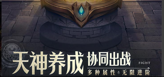 功夫派场景地图分布示意图