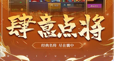 米克高维尔NPC对话界面