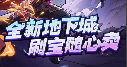 死亡细胞游戏战斗画面