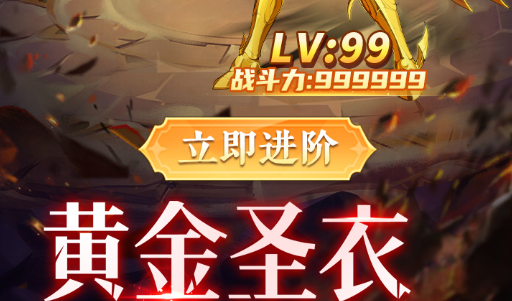 任务完成奖励界面