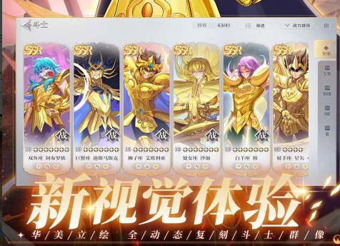 浆果丛林红色浆果采集位置示意