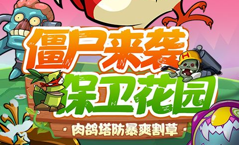 二战策略游戏界面