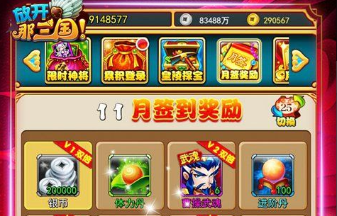 青蛙在家中的状态界面