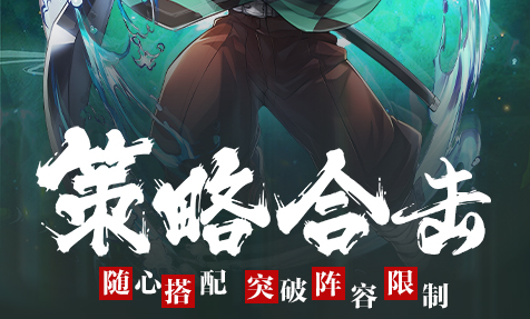 武功秘籍获取场景示意